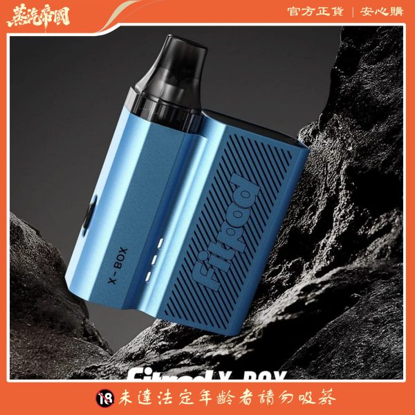 斯萊克四代 SLYEEKS主機 (FITPOD X-BOX) 通用 FITPOD X空倉  一盒3顆