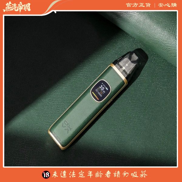 正版【OXVA XLIM PRO2 】小蠻牛 PRO 2 30W 小煙主機套裝