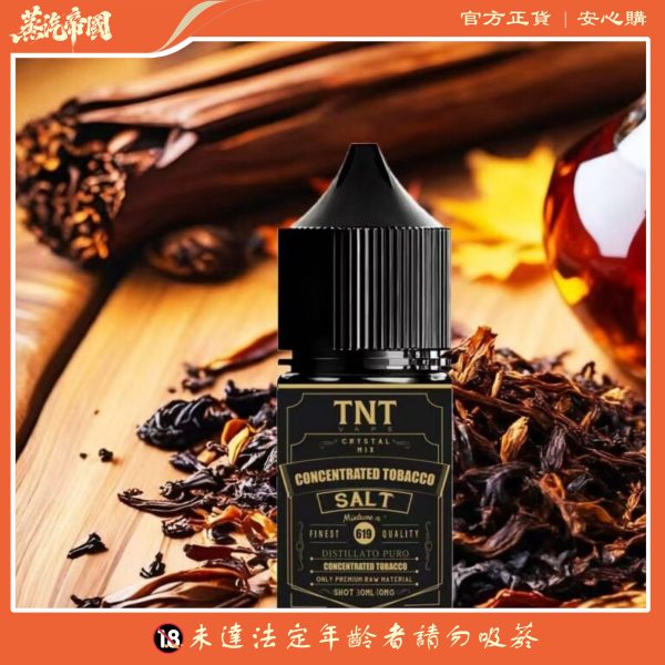 【TNT VAPE 】菸草系列煙油｜真煙口感｜40mg強勁滿足 | 小煙油