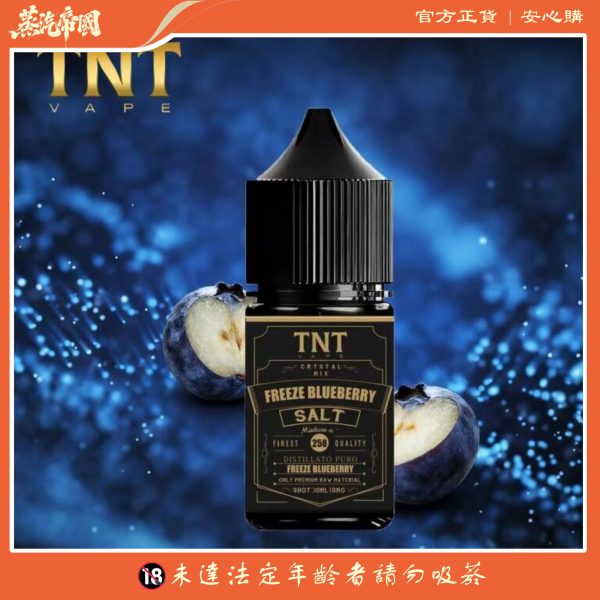 【TNT VAPE 】菸草系列煙油｜真煙口感｜40mg強勁滿足 | 小煙油