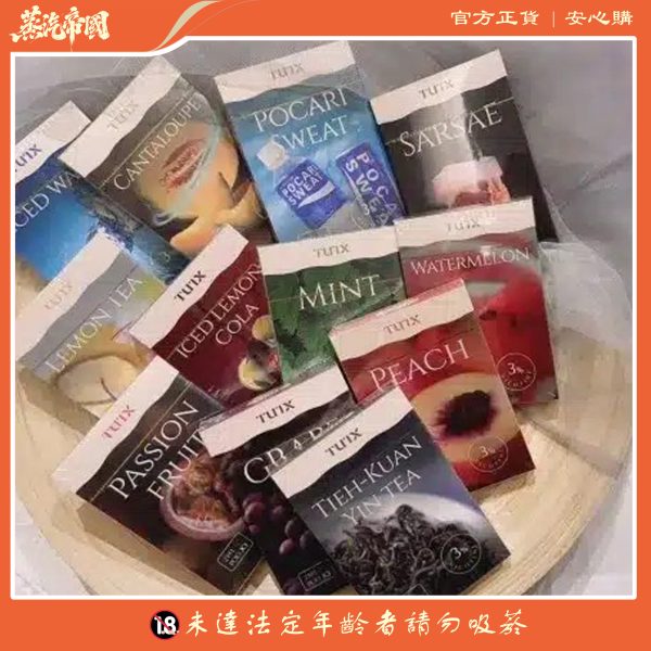 TUTX煙彈 通用Sp2s lana 悅刻Relx通用主機一代