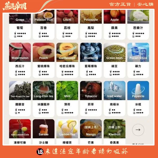 TUTX煙彈 通用Sp2s lana 悅刻Relx通用主機一代