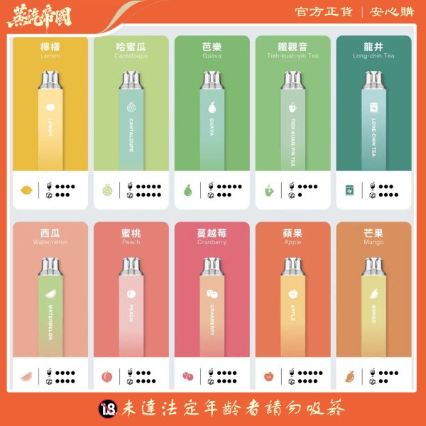 TUTX 6500 PUFFS 一次性電子煙｜長效6500口｜免充免加油