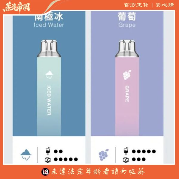 TUTX 6500 PUFFS 一次性電子煙｜長效6500口｜免充免加油