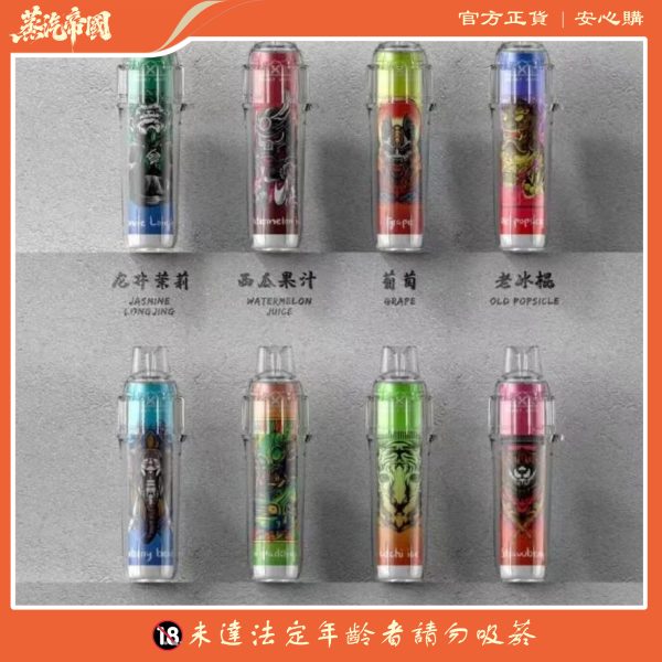 喜貝HEBAT 7000口 抛棄式一次性電子煙