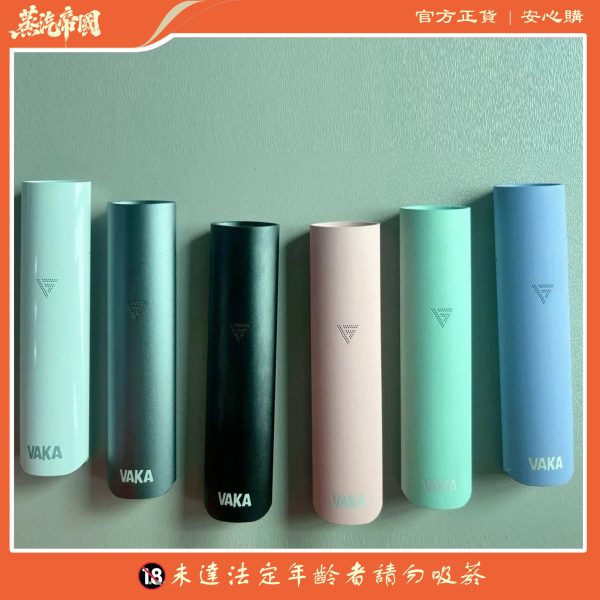 VAKA主機  一代霧化桿 通用悅刻Relx 煙彈一代 711到付
