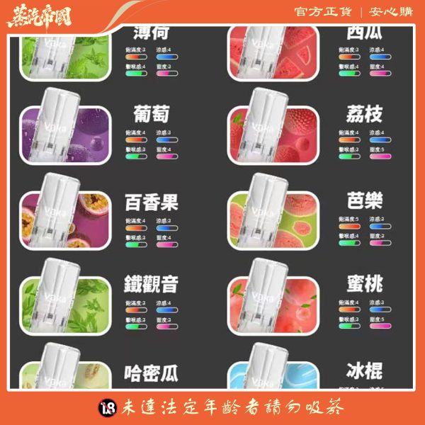 VAKA 一代發光煙彈  通用一代主機