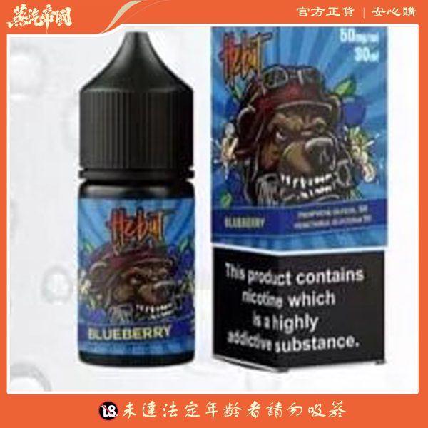 Hebat煙油 喜貝小煙油 30ml/50mg