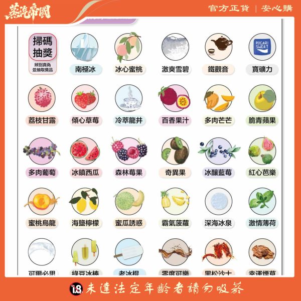 ILIA煙彈 哩啞霧化彈 買5送主機/買8送皮革主機 通用一代主機