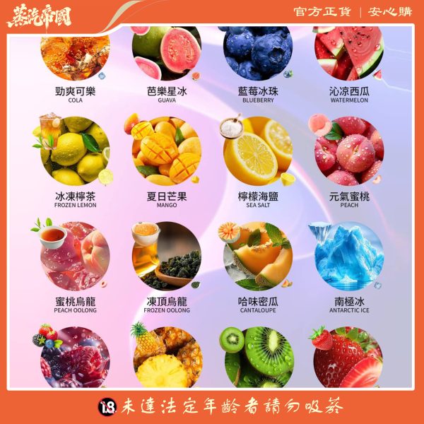 INF煙彈 無限霧化彈 買5盒送主機 通用悅刻Relx主機一代