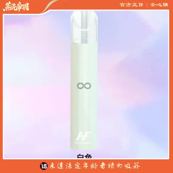 INF無限主機 | 一代通用電子煙主機-性能穩定 | 長效續航的高端電子煙主機