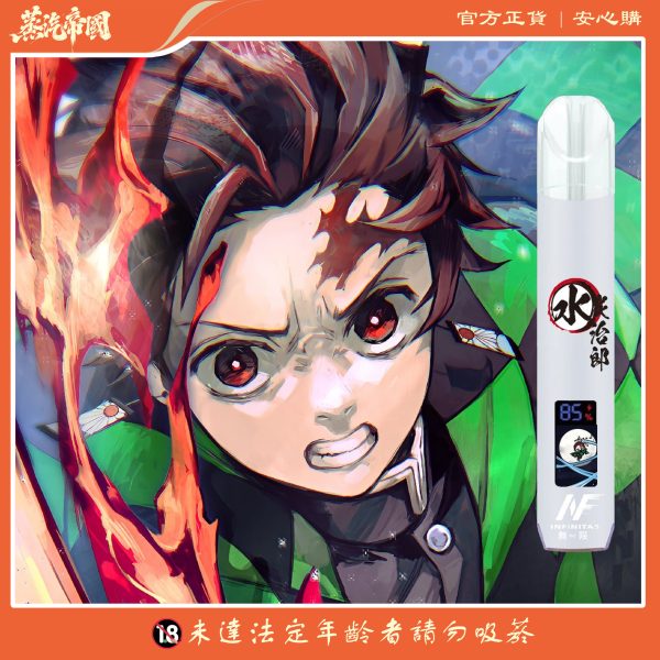 超酷炫 INF/EVO聯名鬼滅之刃 動漫發光主機 | 雙模式火力｜兼容一代通用彈