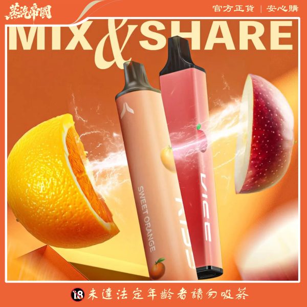 KIS5 6500口一次性電子煙 凱斯抛棄式