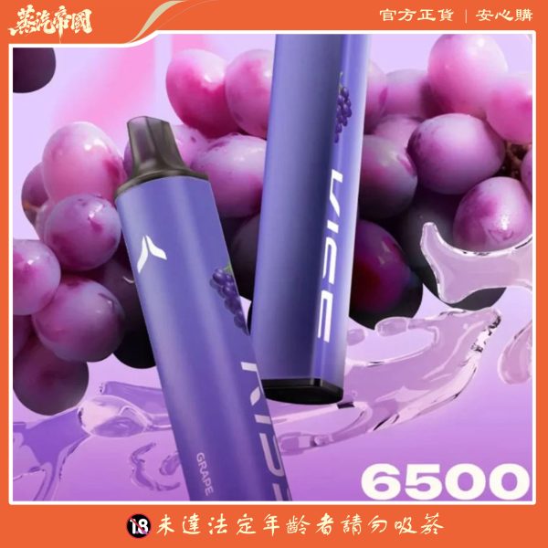 KIS5 6500口一次性電子煙 凱斯抛棄式