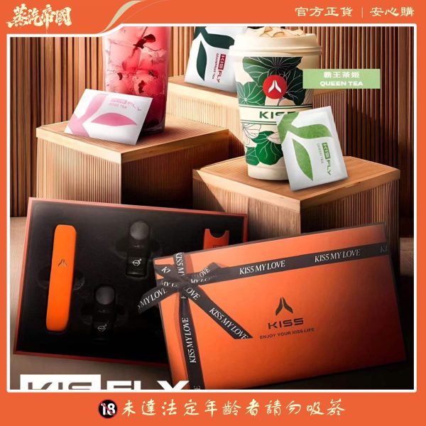 鎧斯二代霧化彈 KIS5 FLY 【通配relx 悅刻主機四五六代】兩顆一組