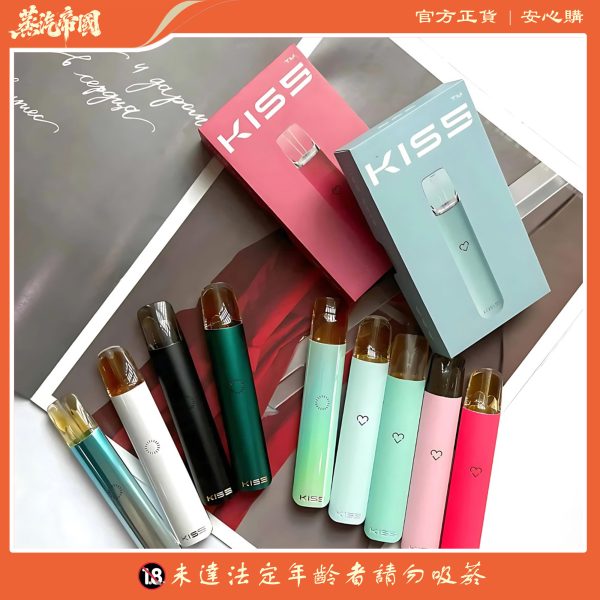 KIS5主機 凱斯5號煙桿 通用sp2 lana ilia relx | 适配一代烟弹