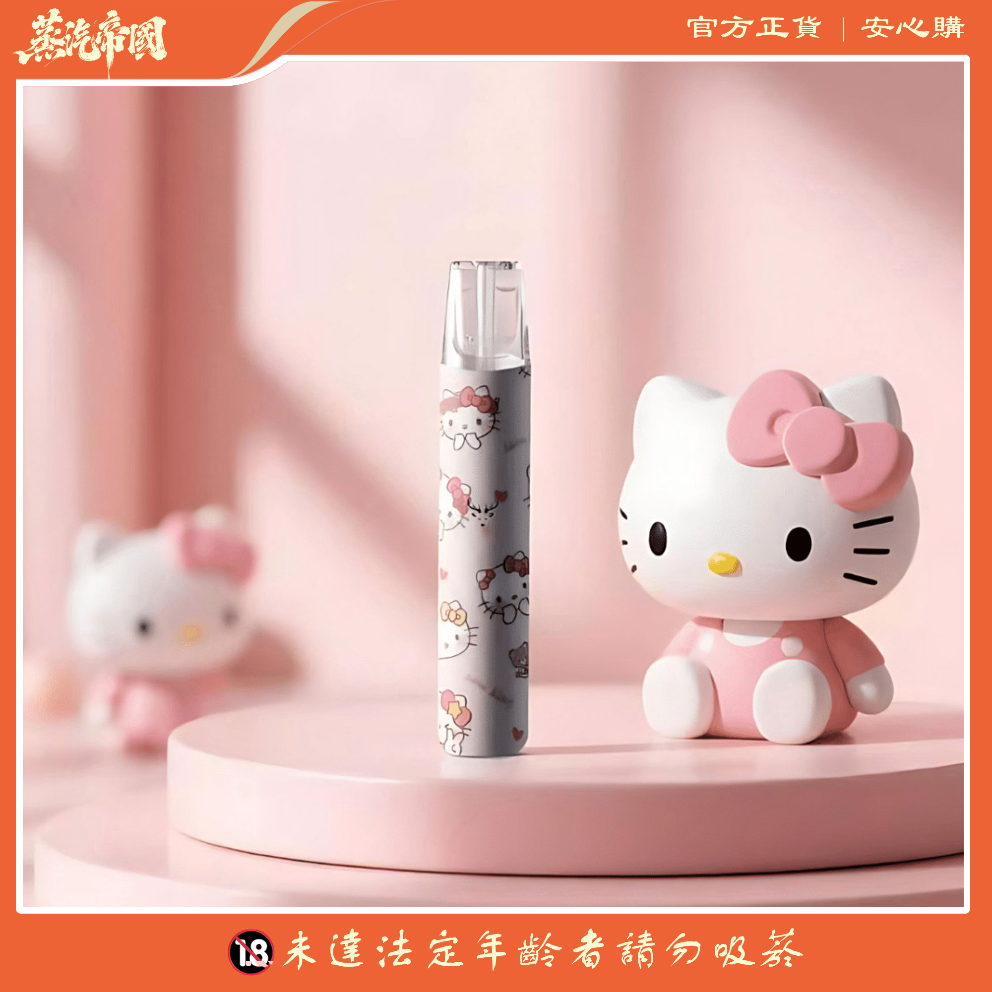 LUCKIN 幸運主機 叮噹貓 /史迪仔 /kitty貓 限量版 LUCKIN 幸運主機 叮噹貓 /史迪仔 /kitty貓 限量版:圖片 4