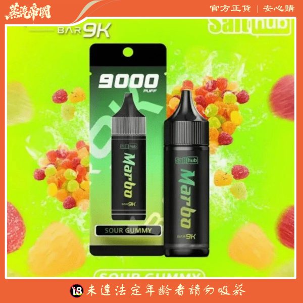 泰國爆款 馬博 marbo 9000 puffs 抛棄式一次性電子煙  台灣現貨秒發