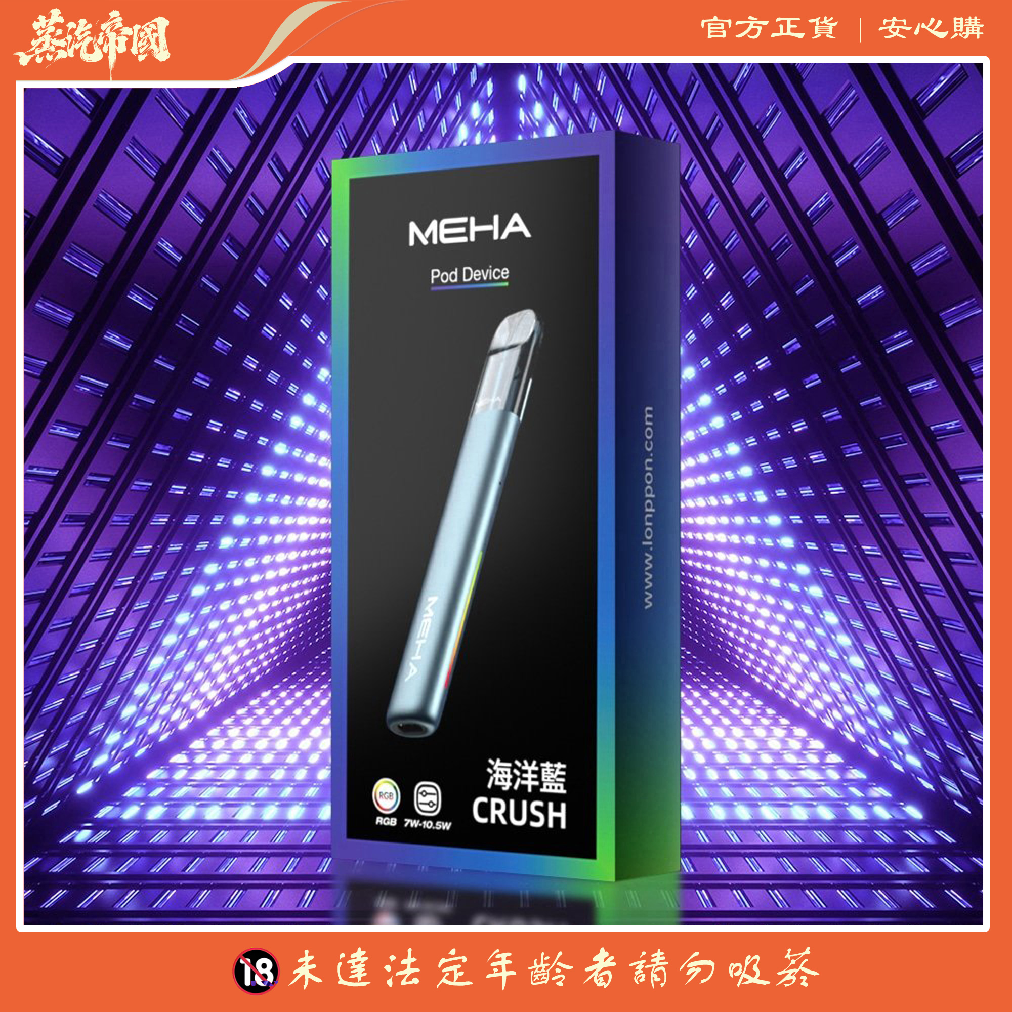 全新上市 Meha五代主機 魅嗨煙桿 通用悅刻Relx五代煙彈 全新上市 Meha五代主機 魅嗨煙桿 通用悅刻Relx五代煙彈:圖片 3