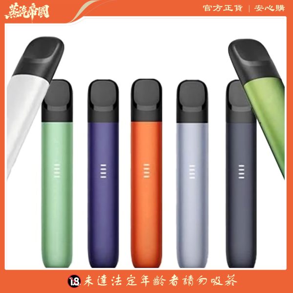 悅刻主機 Relx五代幻影霧化桿 通用四五六代煙彈