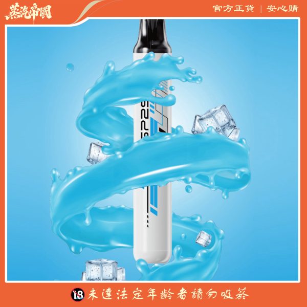 新品上市 sp2s once pro 5000口 抛棄式一次性 台灣現貨 24小時發貨