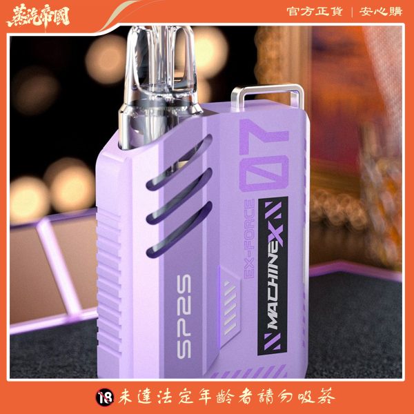 SP2S MAX電子煙主機｜高續航大容量全新升級 | 智能調檔 機械風主機 專機專用max煙彈