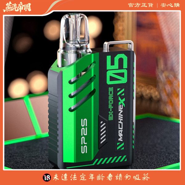 SP2S MAX電子煙主機｜高續航大容量全新升級 | 智能調檔 機械風主機 專機專用max煙彈