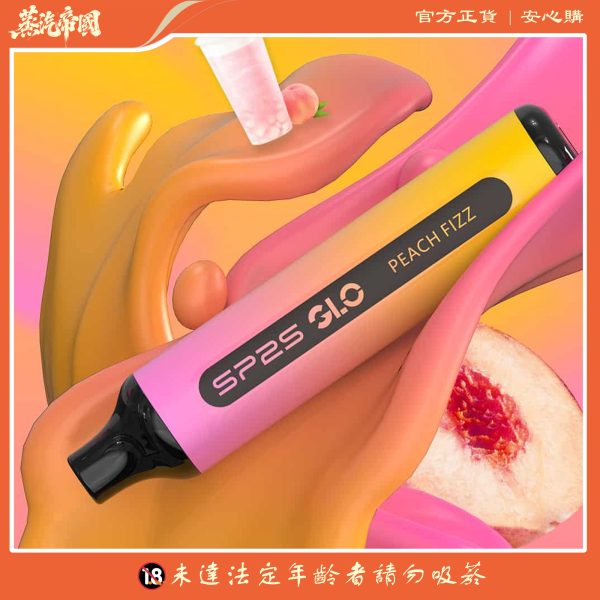 SP2S 7000 PUFFS 一次性抛棄式 筆桿形狀 3%尼古丁含量 買10送1