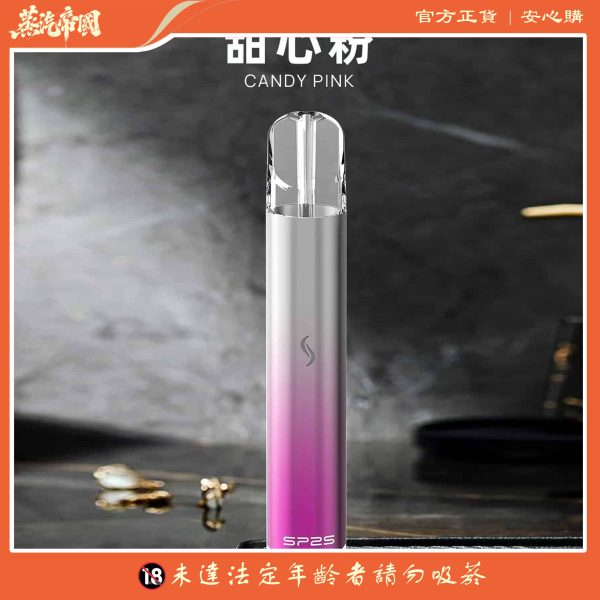 Sp2主機 國際PRO版 發光主機 通用悅刻 Lana Ilia Relx | 適配一代煙彈