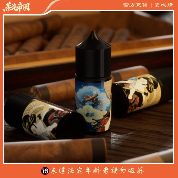 日本油侍 藝妓電子煙油 | 30mg/30ml | 日本匠心調配 | 重現層次風味藝術