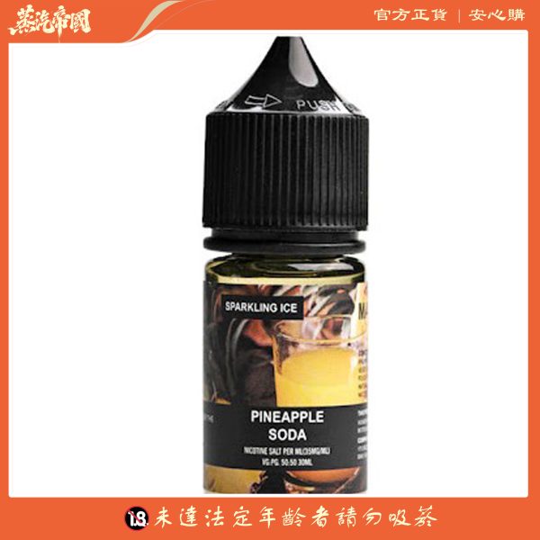 【美國原裝】WDG 夏日重擊系列煙油 30ml – 多種獨特風味驚喜體驗