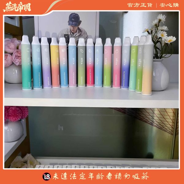 Diya 7500 Puffs 拋棄式電子煙 叮啞一次性煙桿 可充電霧化棒 新款上市