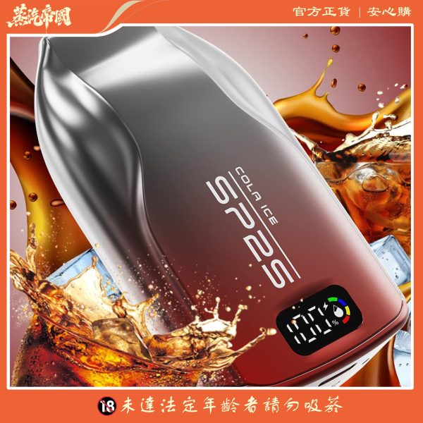SP2S 9000 PUFFS 澳洲版本 一次性抛棄式電子煙