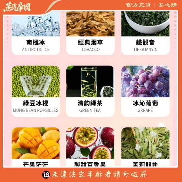 HAMAN 哈們煙彈  3%尼古丁 一代霧化彈 適用relx一代主機