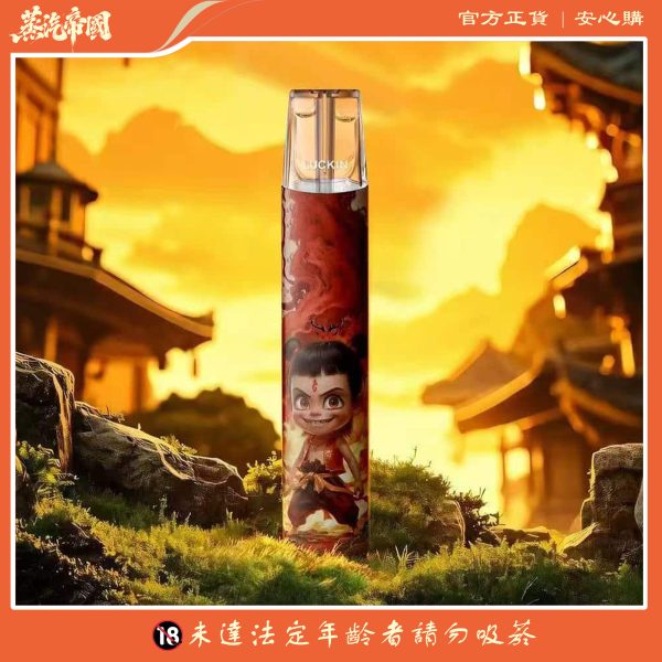 LUCKIN 幸運主機 蠟筆小新/哪吒 限量版主機