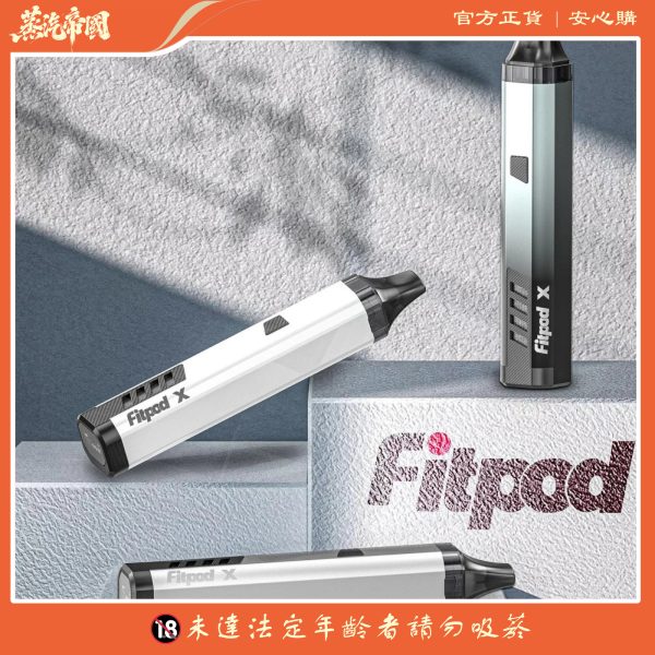 斯萊克三代 SLYEEKS主機(FITPOD X)   煙彈 0.8/1.2芯 一盒3顆