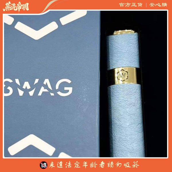 SWAG 煙彈 | 適用於一代主機 買五盒送皮革主機