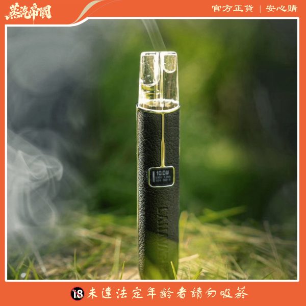 LANA主機 皮革材質 通用悅刻 Relx煙彈一代 711到付