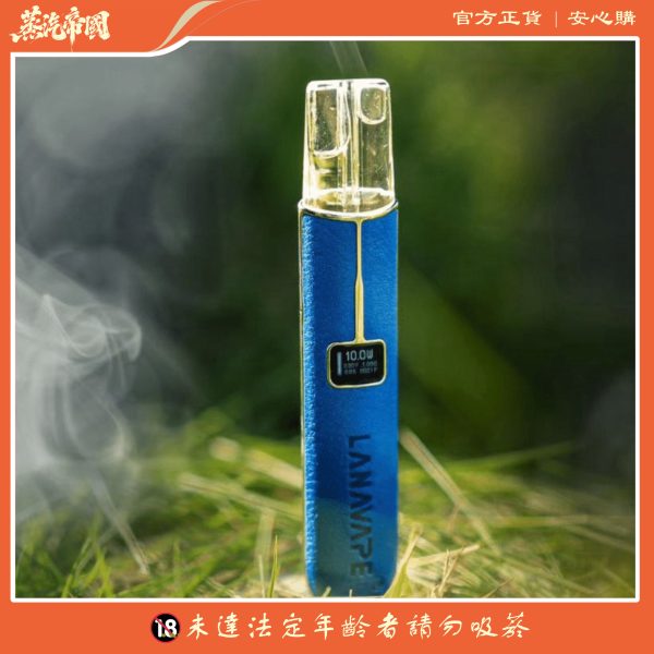 LANA主機 皮革材質 通用悅刻 Relx煙彈一代 711到付