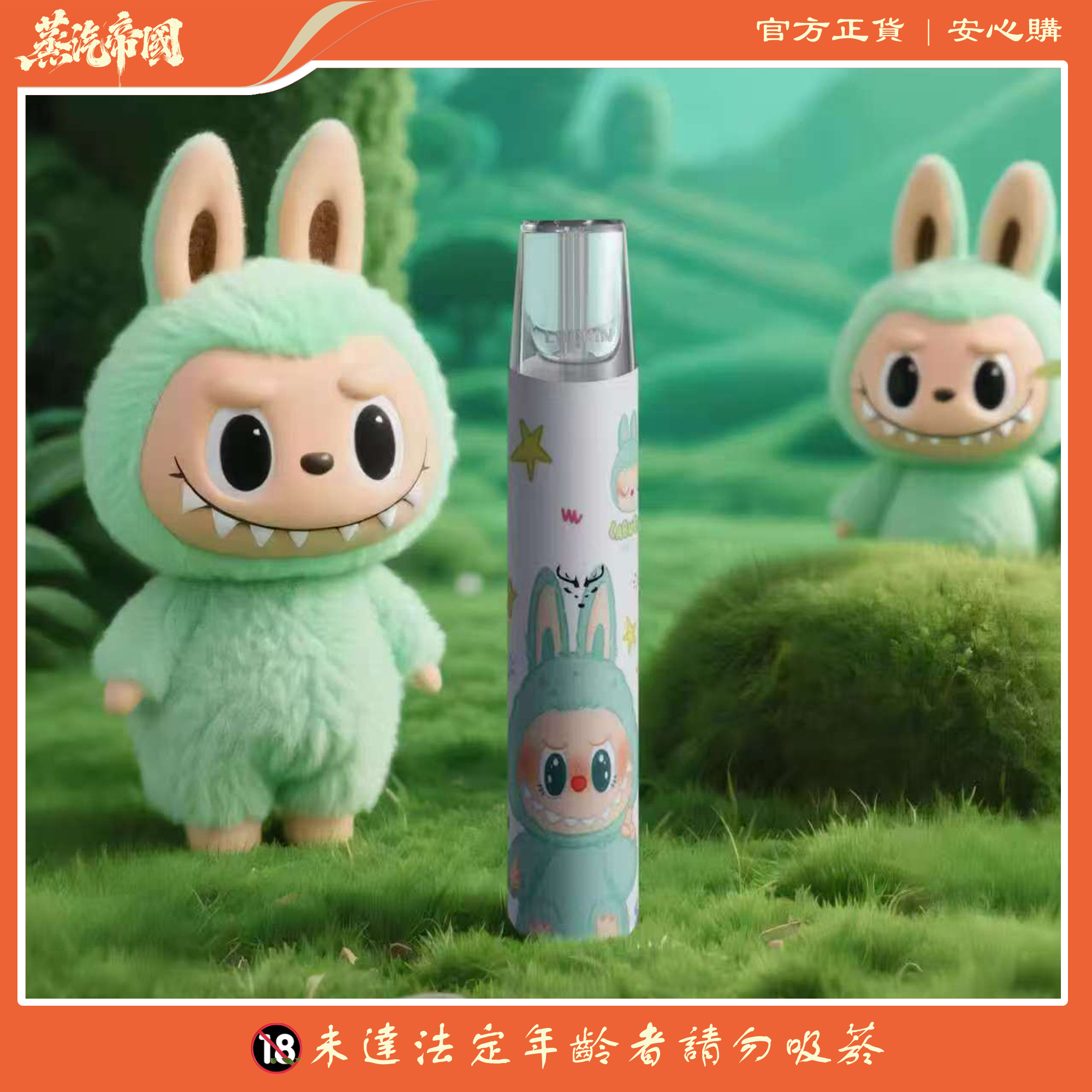 Luckin 幸運主機Labubu聯名|限量發售|支援通用一代煙彈 | 台灣現貨速發 Luckin 幸運主機Labubu聯名|限量發售|支援通用一代煙彈 | 台灣現貨速發