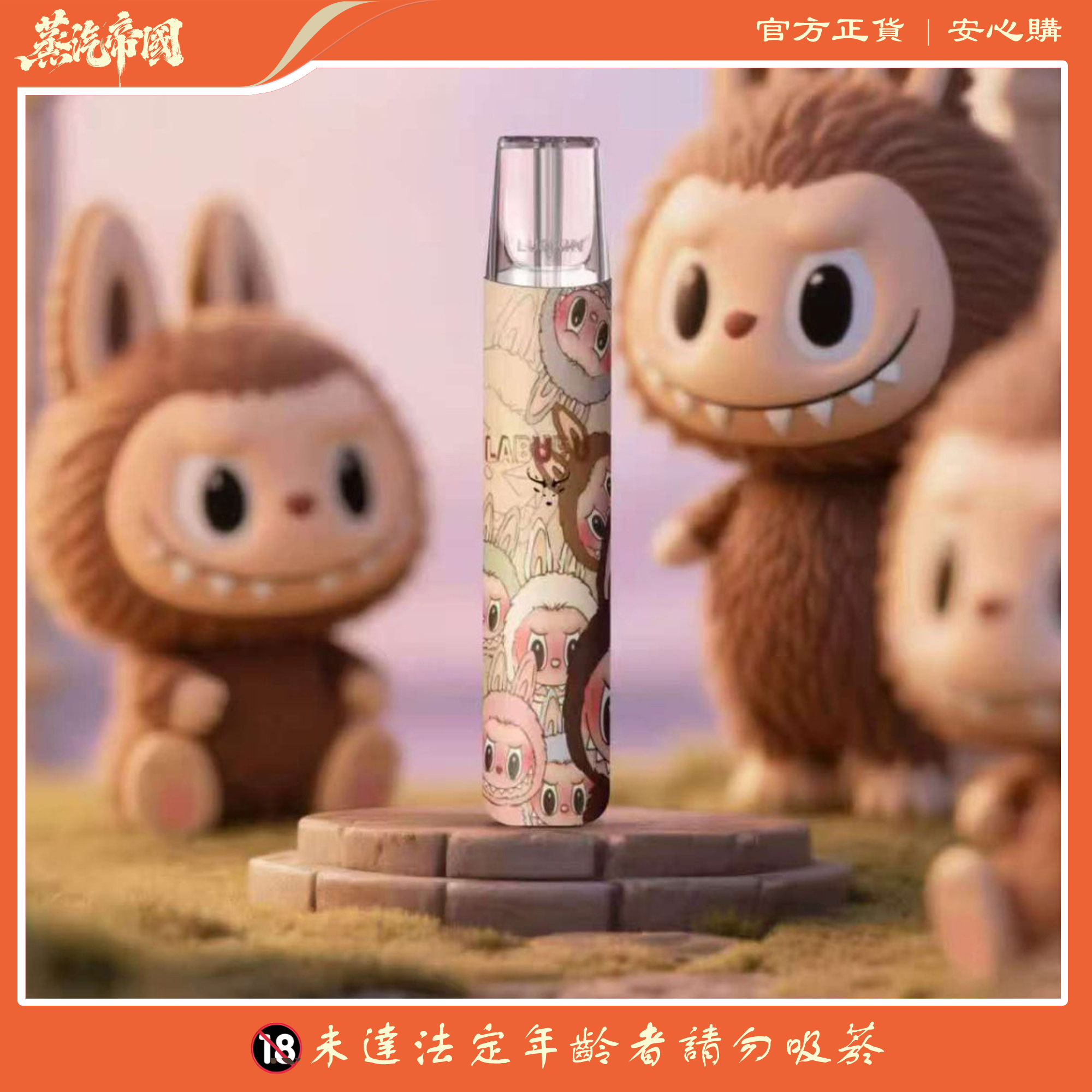 Luckin 幸運主機Labubu聯名|限量發售|支援通用一代煙彈 | 台灣現貨速發 Luckin 幸運主機Labubu聯名|限量發售|支援通用一代煙彈 | 台灣現貨速發:圖片 3