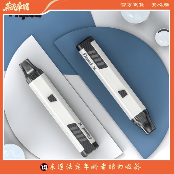 斯萊克三代 SLYEEKS主機(FITPOD X)   煙彈 0.8/1.2芯 一盒3顆