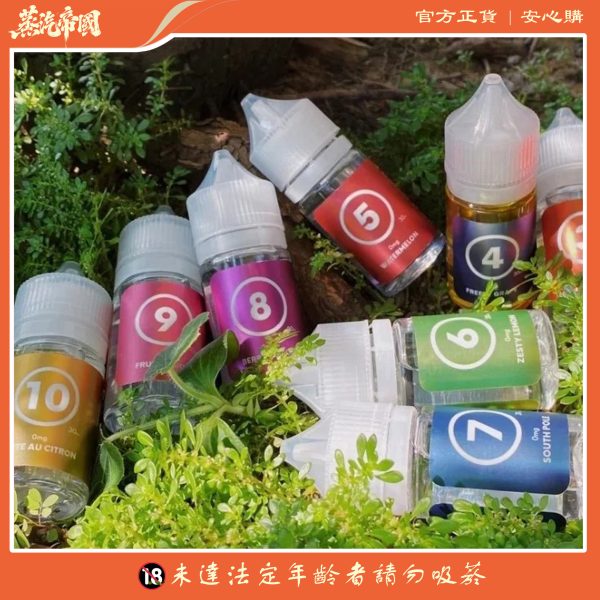 英國 Airscram 汽泡 313 系列 30ML 數字煙油｜高端小煙油 × 英國原裝 × 多款口味選擇