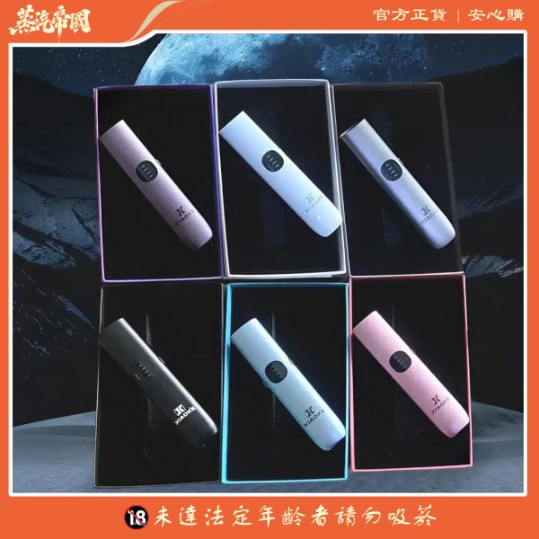 XIAOKE主機六代 梟客霧化桿 三檔調劑 通用悅刻Relx煙彈四五六代