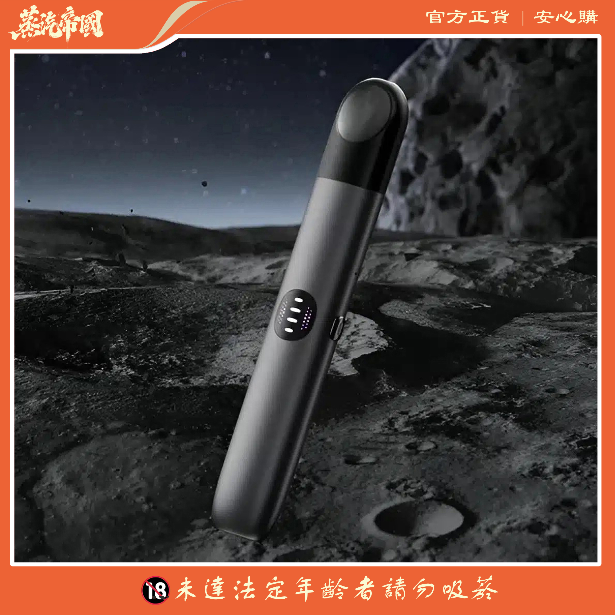 Relx主機六代 悅刻 RELX Infinity2 無限主機 通配四五六代煙彈 Relx主機六代 悅刻 RELX Infinity2 無限主機 通配四五六代煙彈:圖片 5