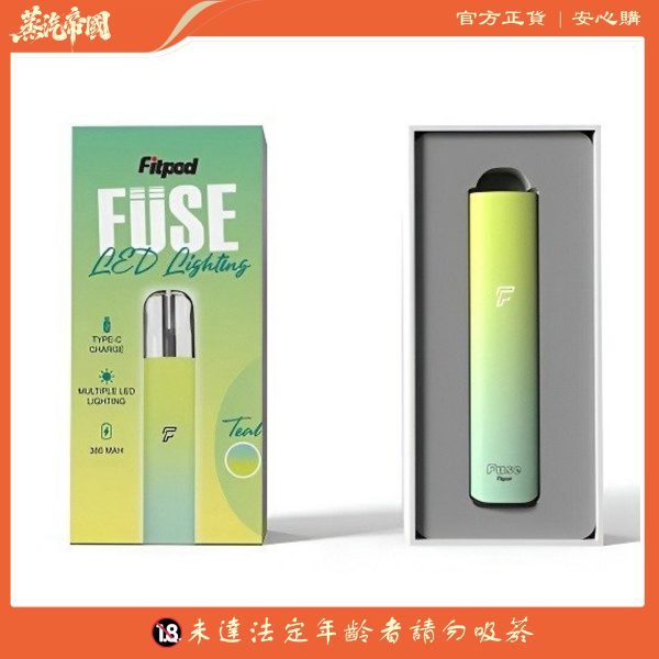 FITPOD Fuse 4-5代主機｜輕巧便攜 | 漸變時尚 | 通用雙代POD