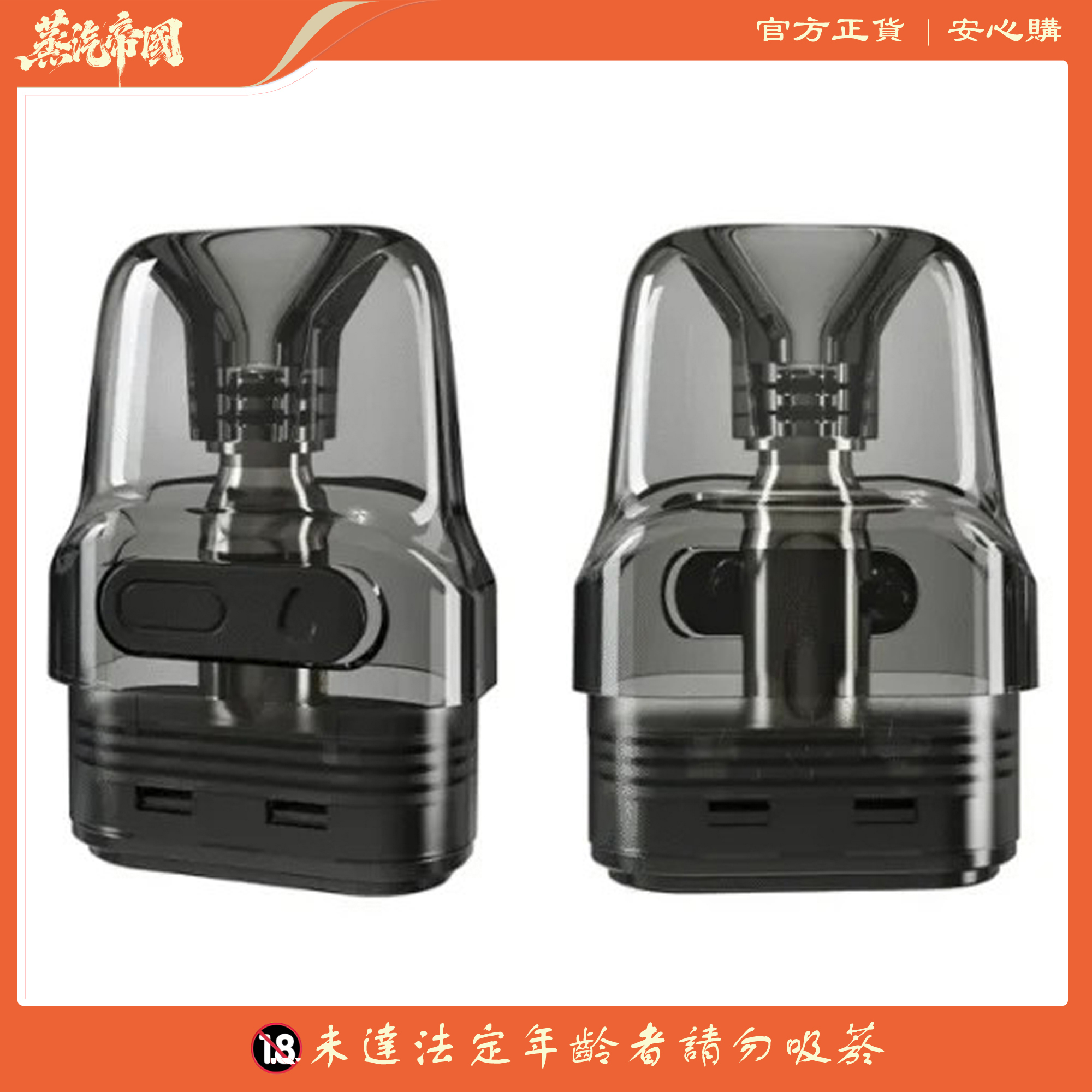 FITPOD O-SHADOW 小蠻牛主機 | 通用套組 FITPOD O-SHADOW 小蠻牛主機 | 通用套組:圖片 6