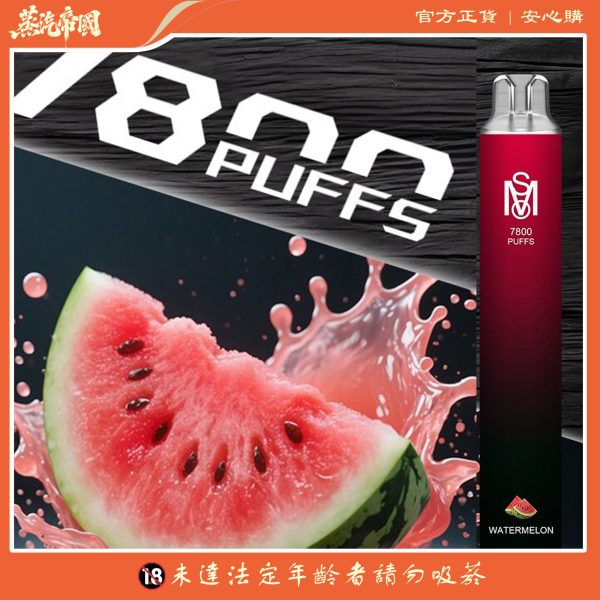 新品上市 Mso 7800 Puffs 拋棄式電子煙 爅嘶7800口一次性電子煙 買10送1