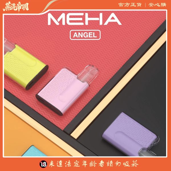 Meha魅嗨五代方形主機  適用于relx五代煙彈